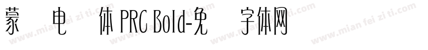 蒙纳电脑体 PRC Bold字体转换